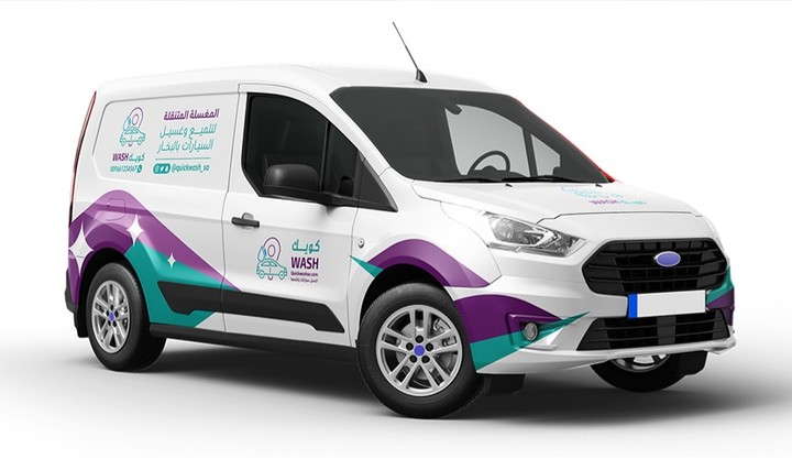 تصميم شعار + تصميم ستيكر سيارة وهوية بصرية لمشروع غسيل سيارات - السعودية