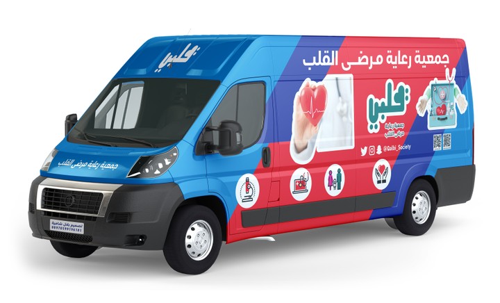 تصميم سيتكر باص مشروع علاج أمراض القلب - السعودية