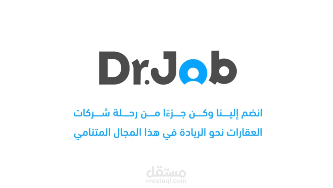 تعليق صوتي باللهجة الخليجية الإمارتية لمنصة Dr Job