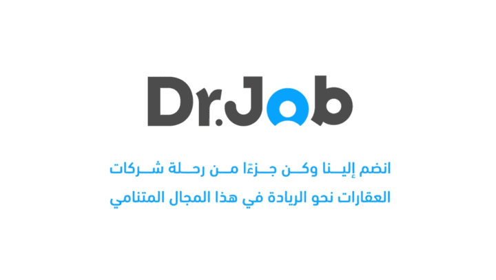 تعليق صوتي باللهجة الخليجية الإمارتية لمنصة Dr Job