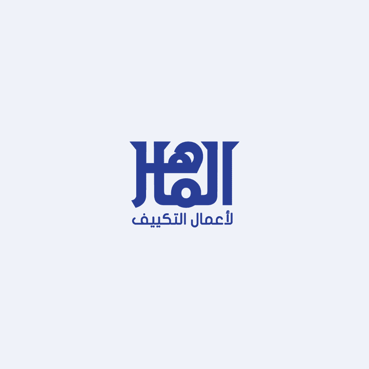 شعار الماهر