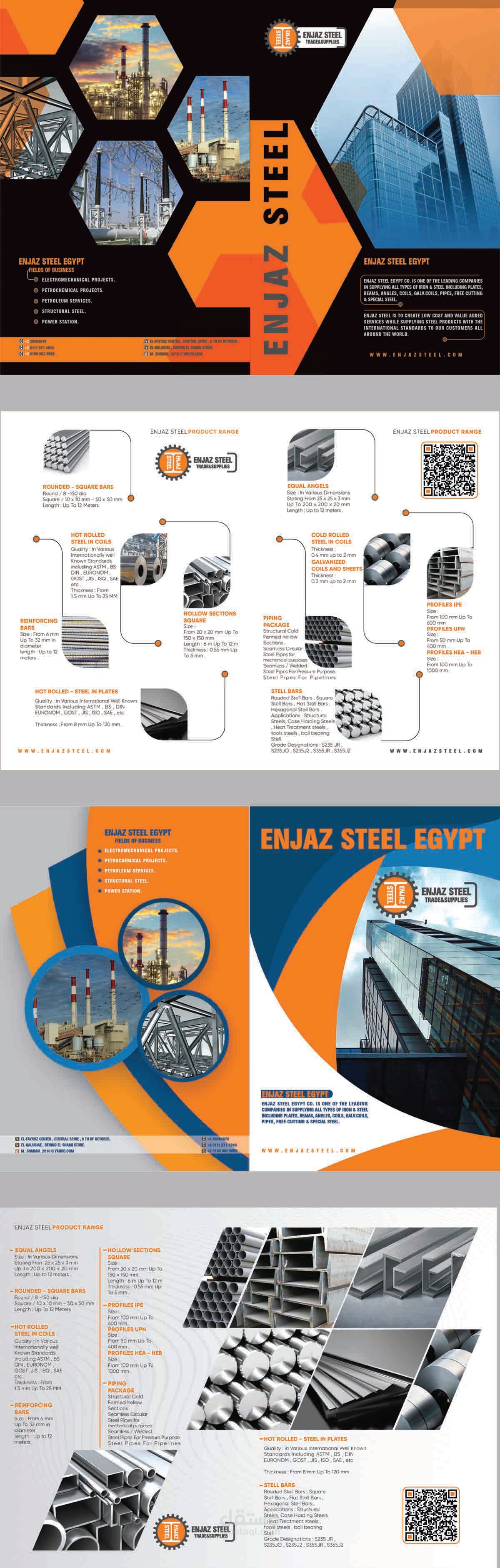 EnJaz Steel Flyer