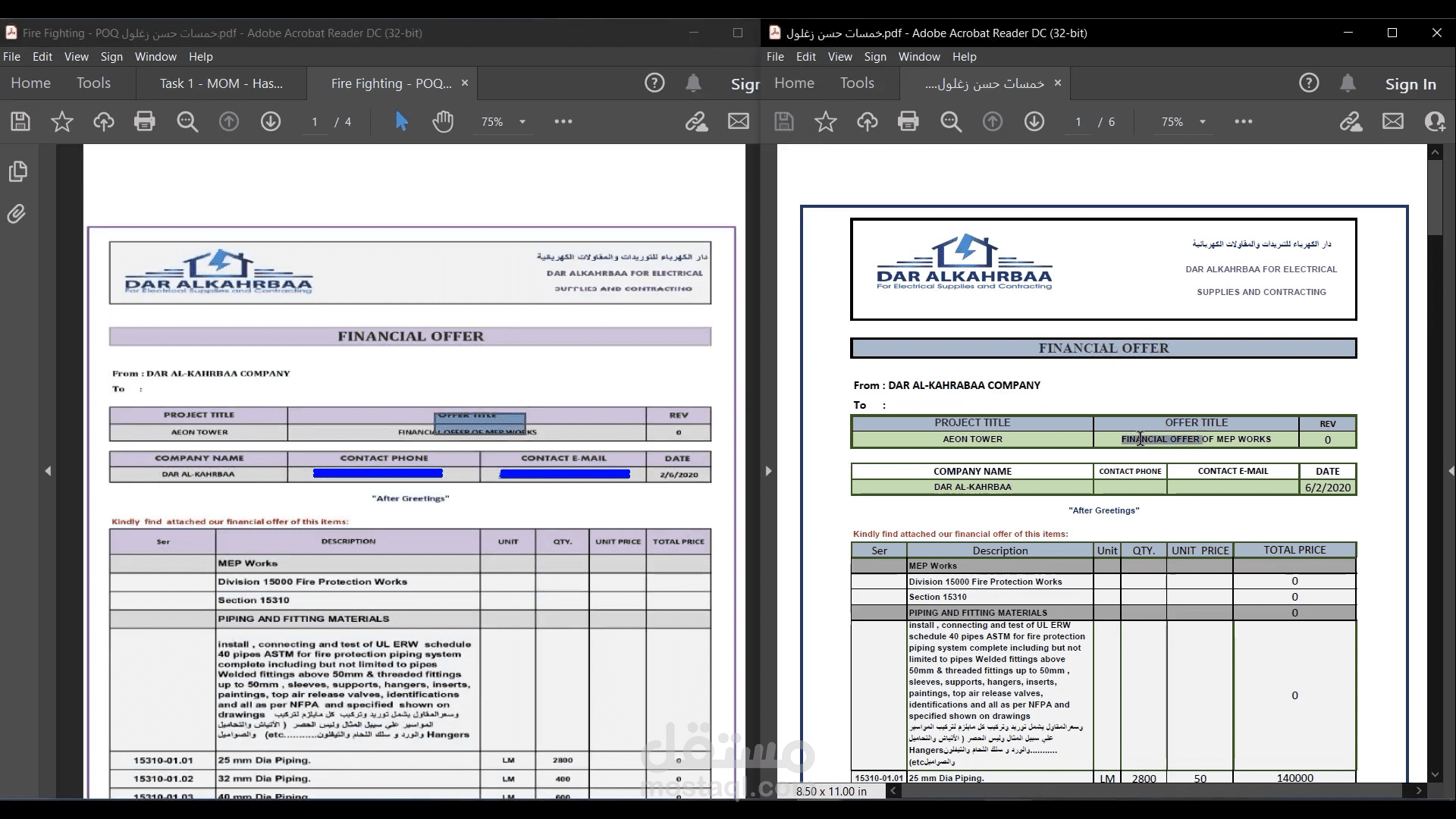 تحويل ملف pdf الي Excel