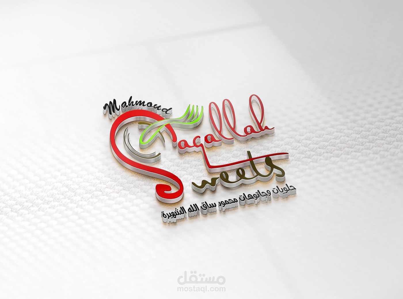 تصميم شعار