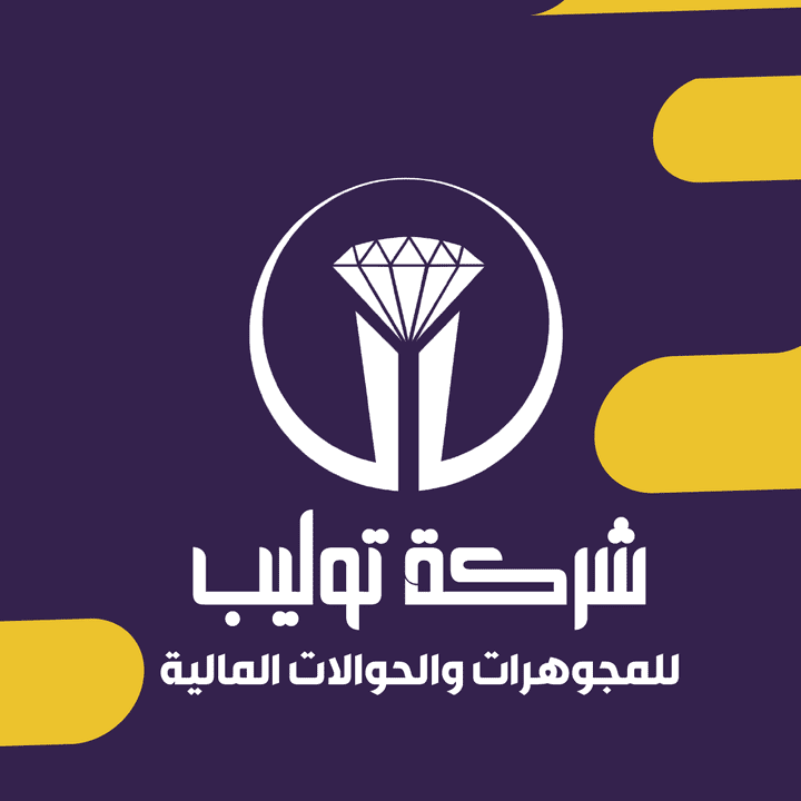 تصميم شعار وكرت شخصي لشركة التوليب للمجوهرات