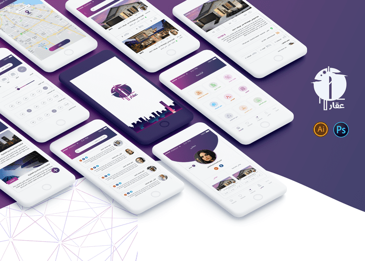 عقار  - Movile App Design