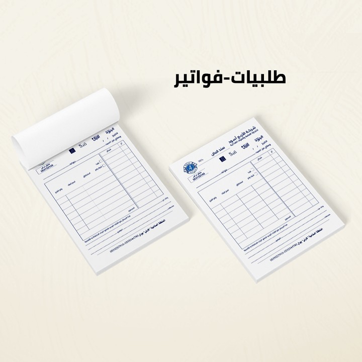 مطبوعات