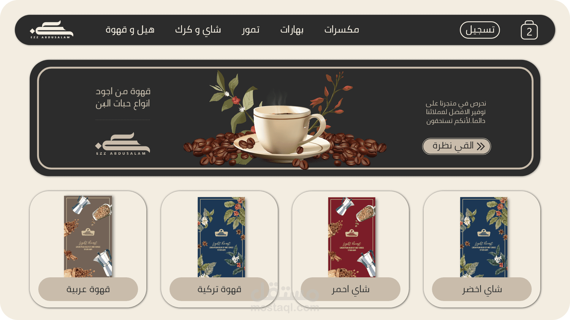 تصميم UI UX