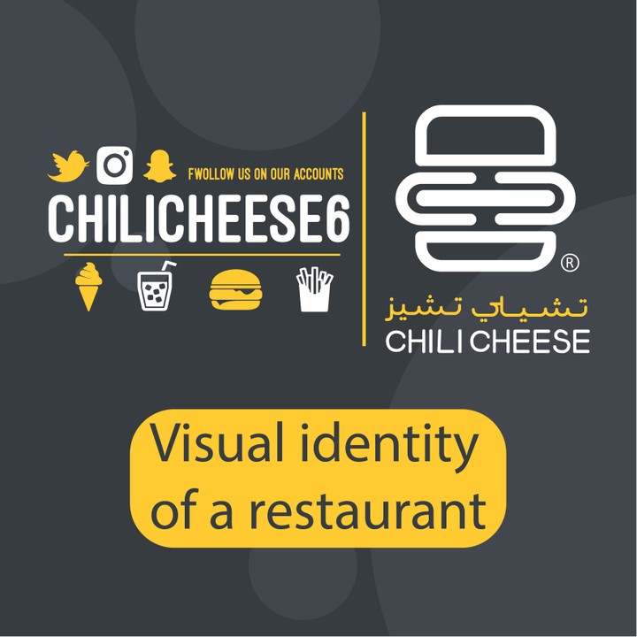Visual identity of a restaurant