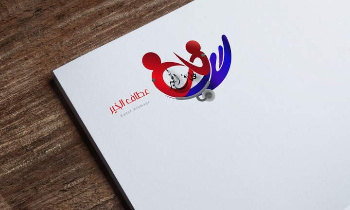 LOGO Design in | ... Medical .co EATAF ALKHAYR