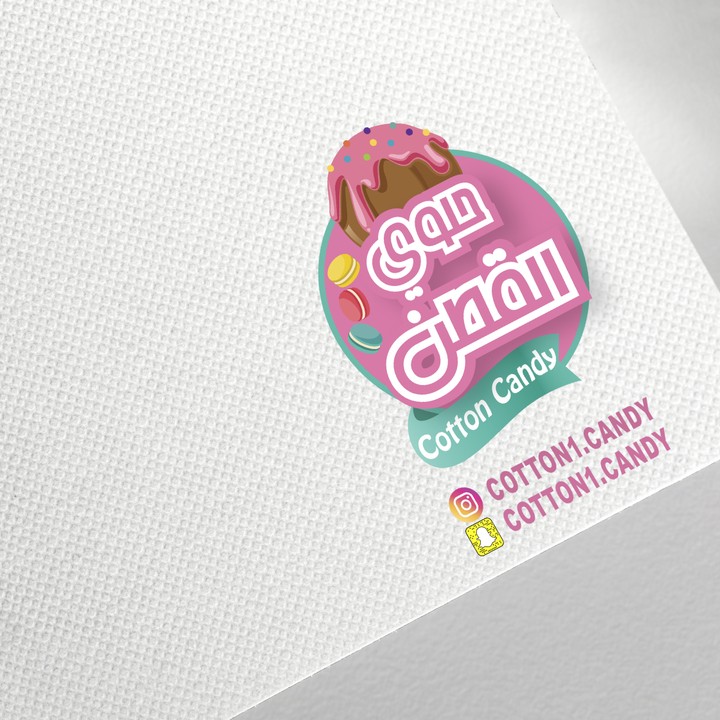 LOGO Design | ...Cotton Candy