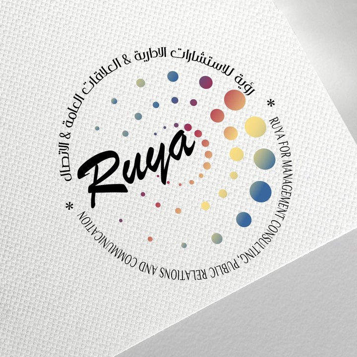 LOGO Design لـ Ruya for management consulting, public relations and communication