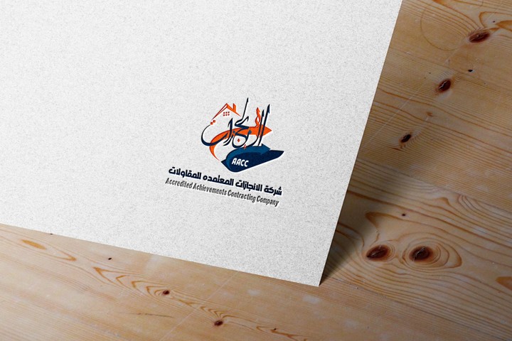 Accredited Achievements Contracting Company ...LOGO Design