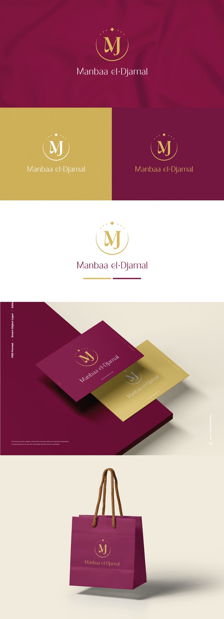 Manbaa el jamal logo