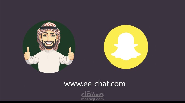 موشين جرافيك مع تعليق صوتي(سعودية)