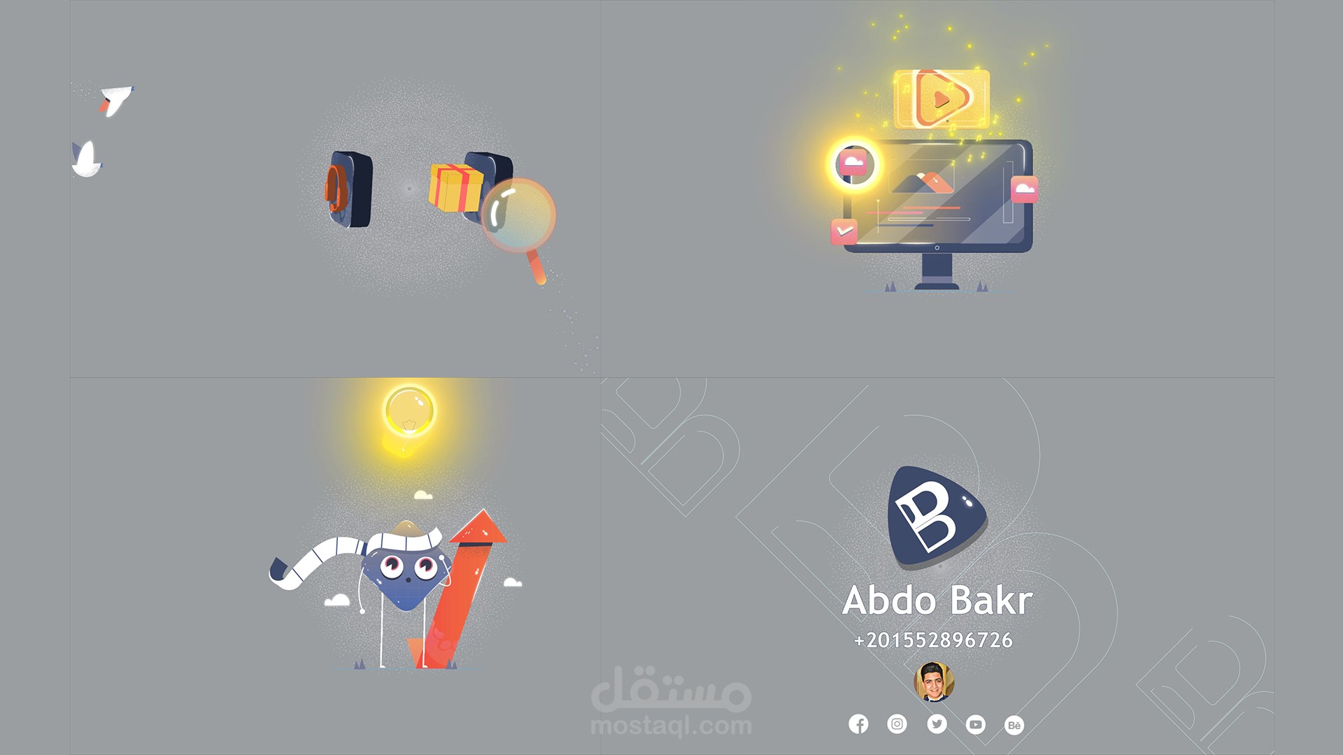 إعلان موشن جرافيك Motion graphic