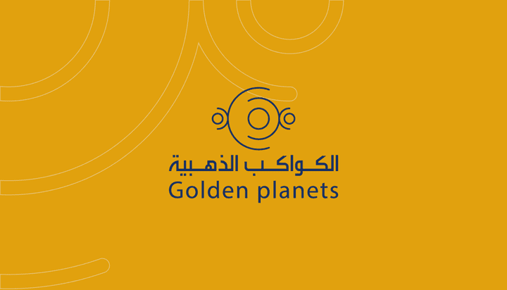 تصميم شعار لشركة الكواكب الذهبية