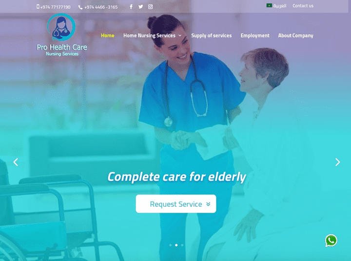 تصميم موقع شركة خدمات التمريض للمؤسسات و الافراد متعدد اللغات