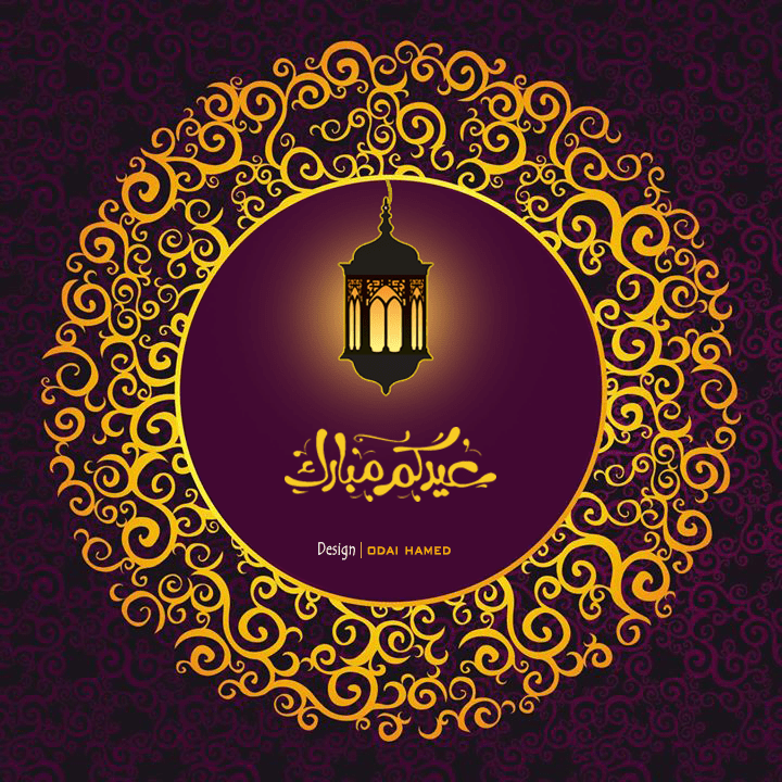 design for eid