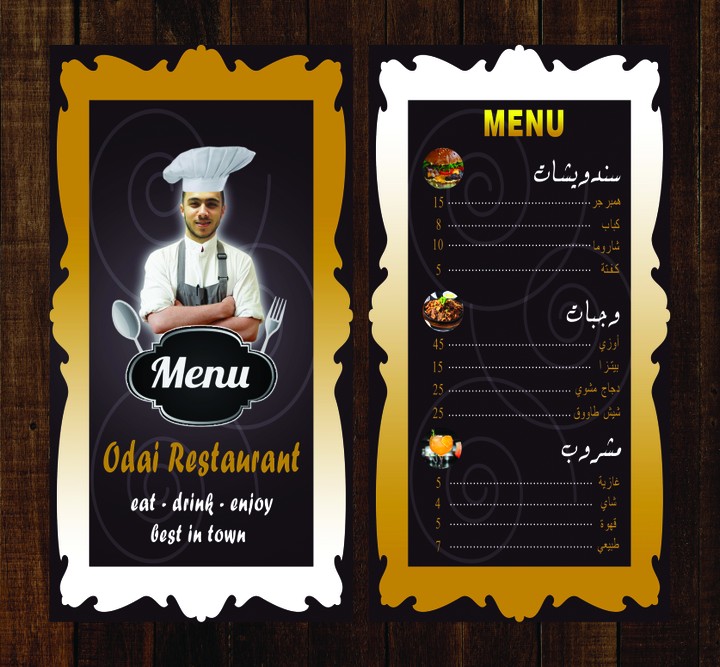 design menu