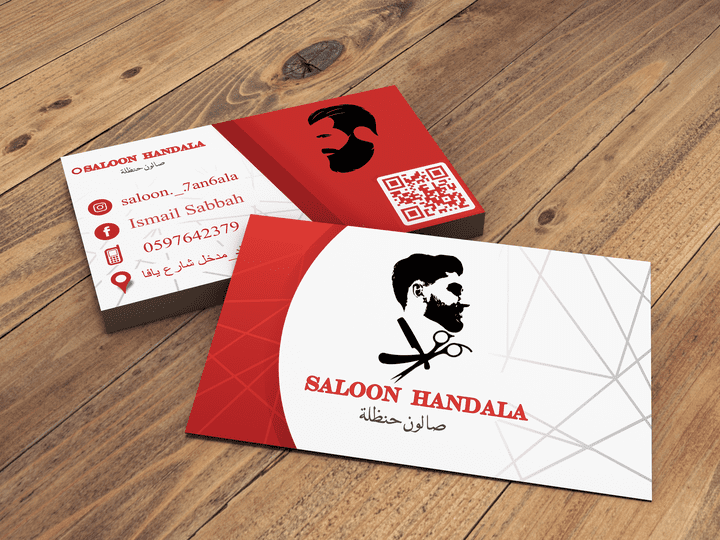 Business Card (بطاقة عمل)