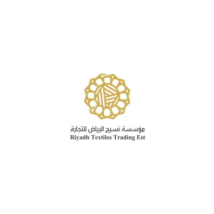 تصميم هوية تجارية (مؤسسة نسيج الرياض)