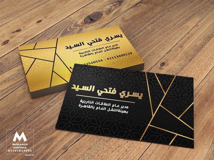 Business card