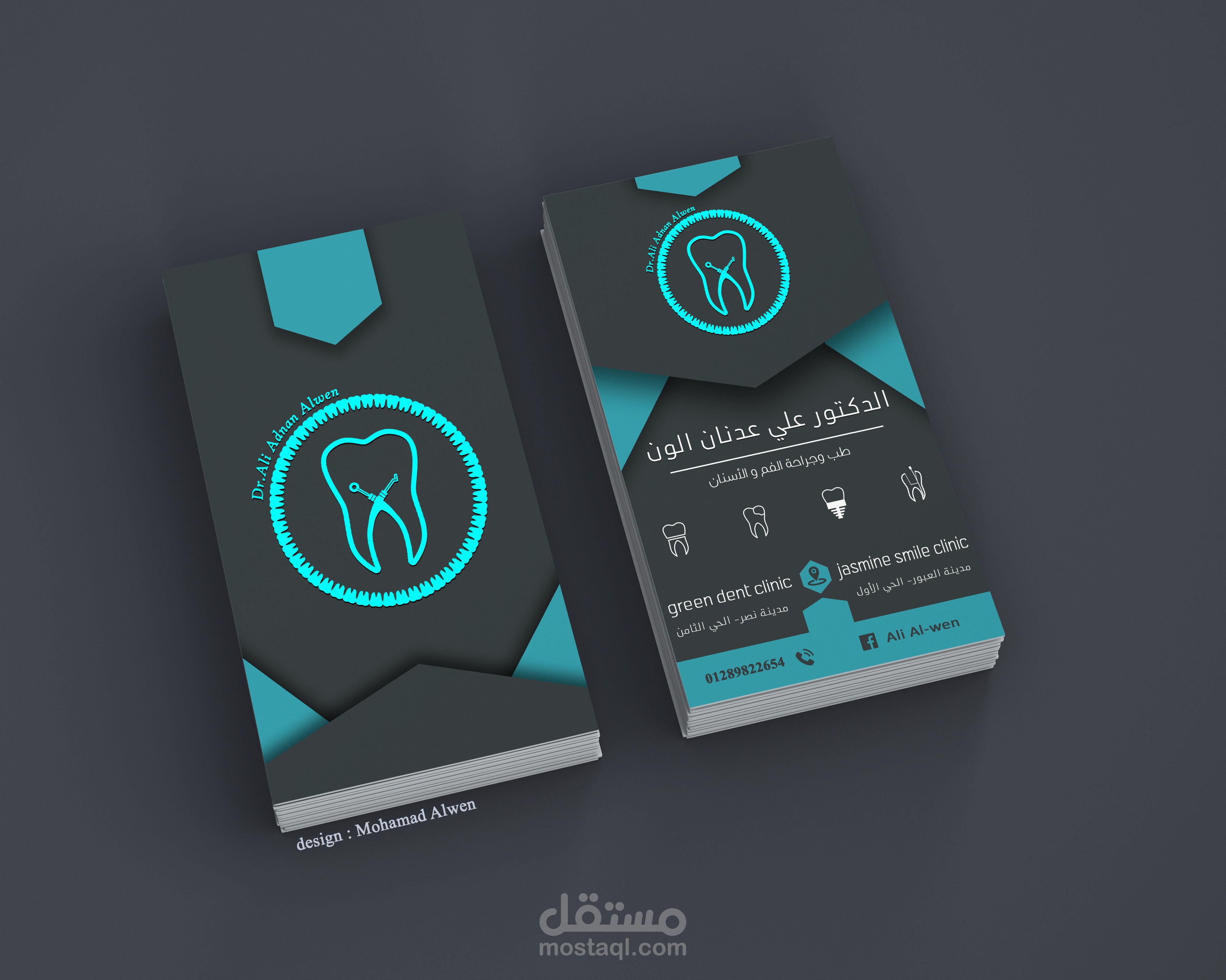 Business Card design