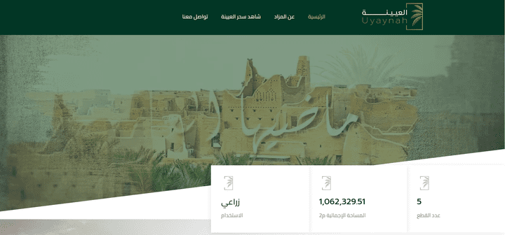 Real state Website "Saudia Arabia"
