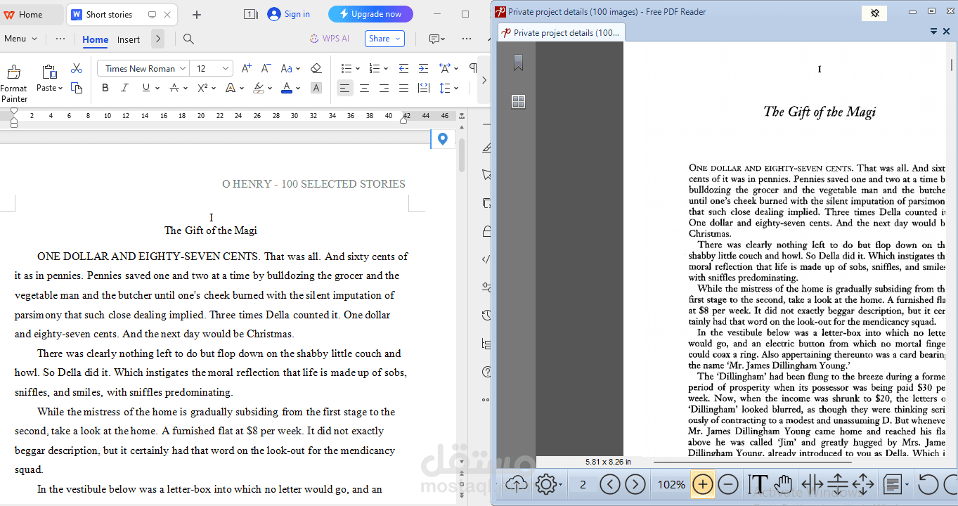 تحويل الـ PDF الى Word وإعادة تنسيقه