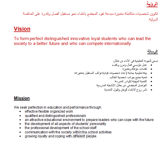 الترجمة