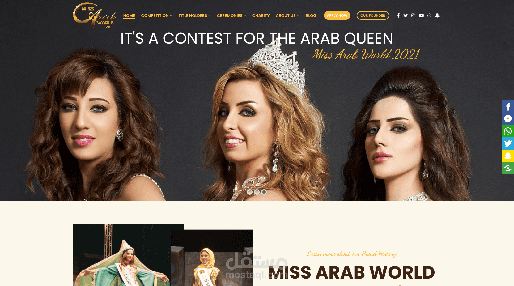 Miss Arab World مستقل