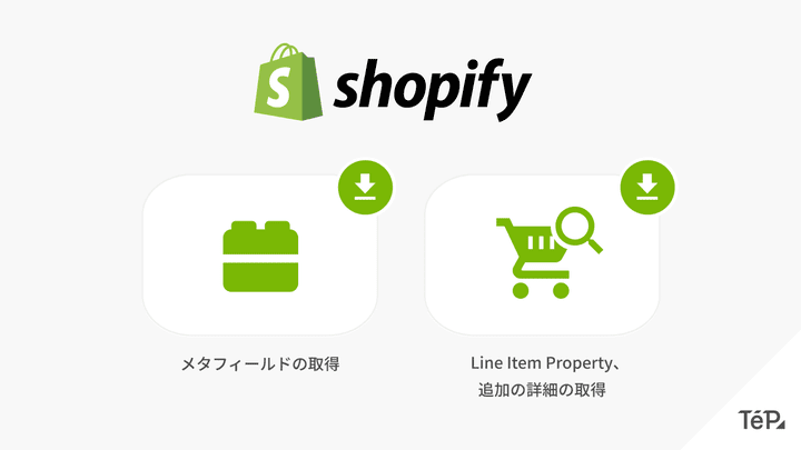 Shopify store