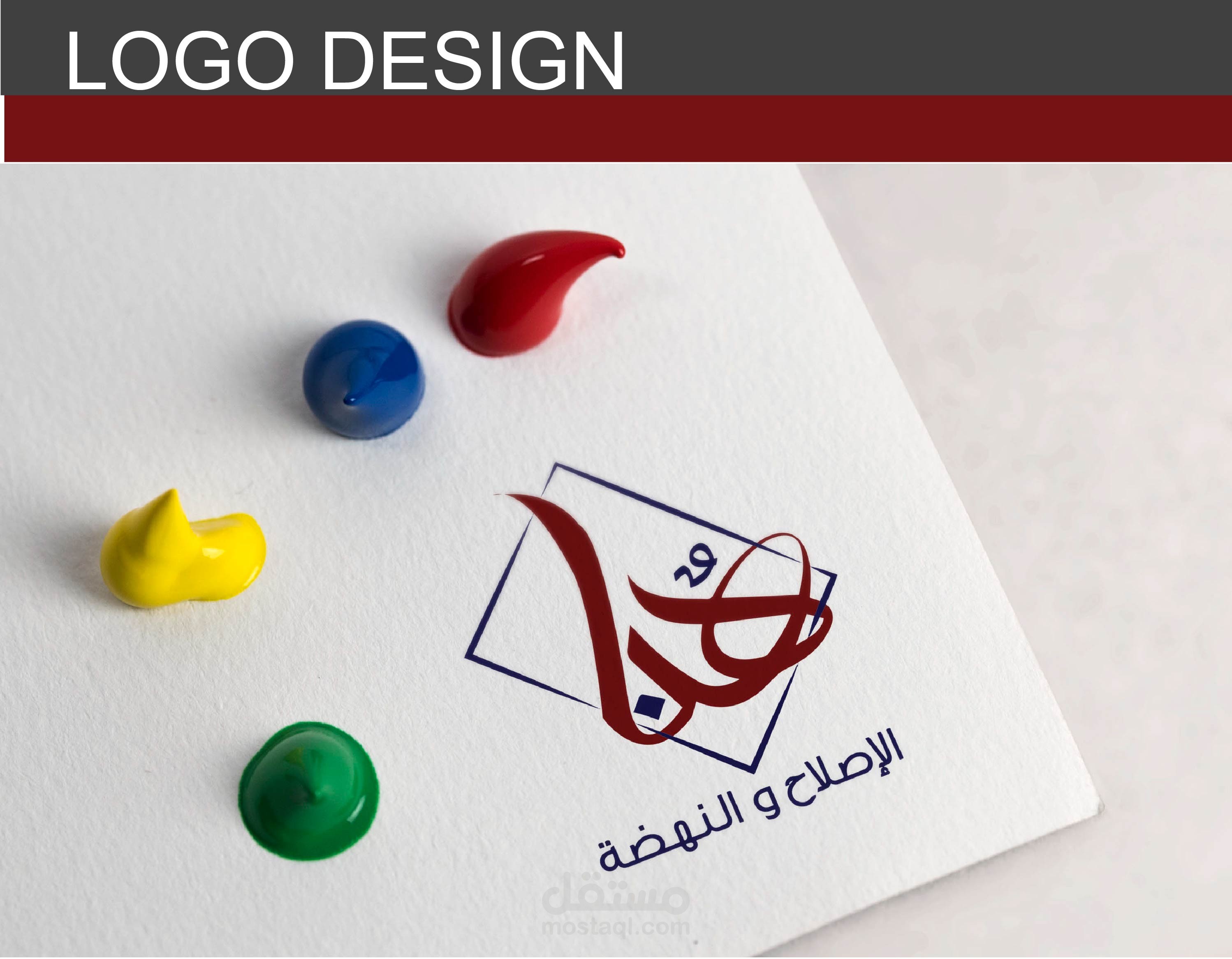 logo design