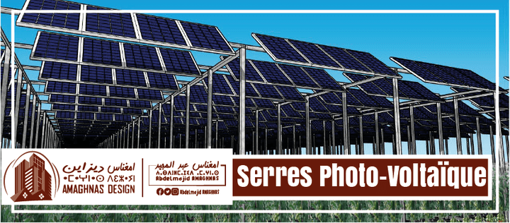 SEERES PHOTOVOLTAIQUE