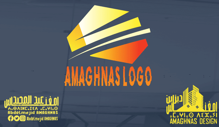 AMAGHNAS LOGO