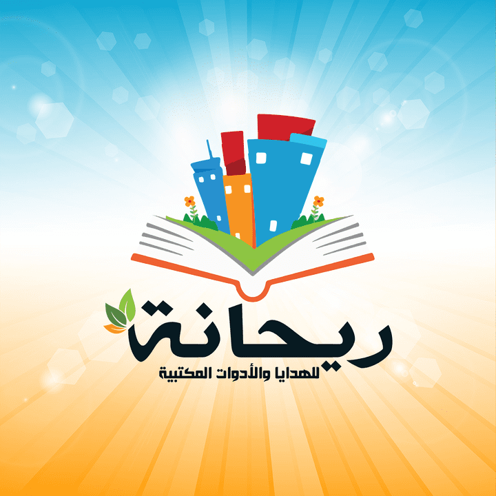 تصميم لمكتبة ريحانة