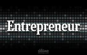 The word 'entrepreneur' has lost its meaning