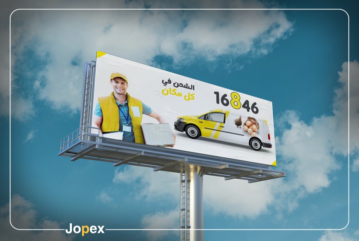 تصميم سوشيال ميديا Jopex