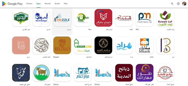 تطبيقات اندرويد وأيفون خبرة فوق 100 تطبيق