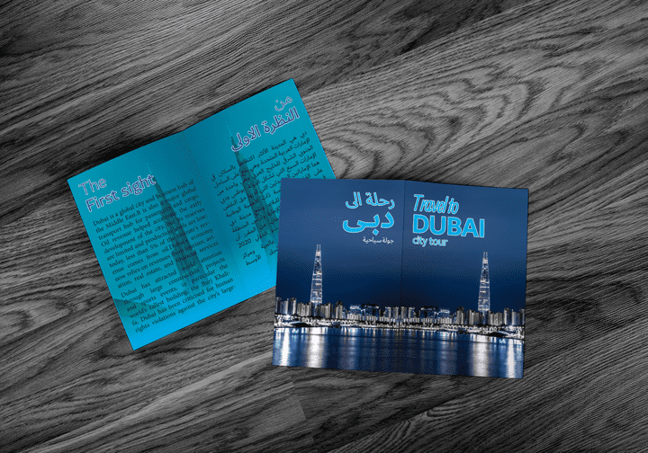 تصميم بروشور brochure design