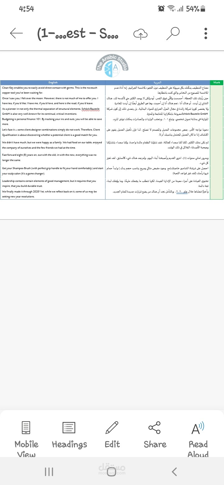 Egyptian Arabic to English Translation