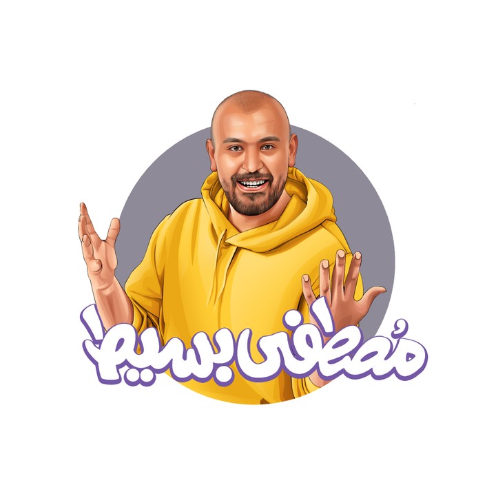 تصميم الشعار الرسمي للفنان المصري مصطفى بسيط