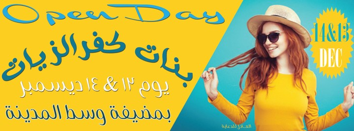 تصميم غلاف فيس بوك facebook cover 2