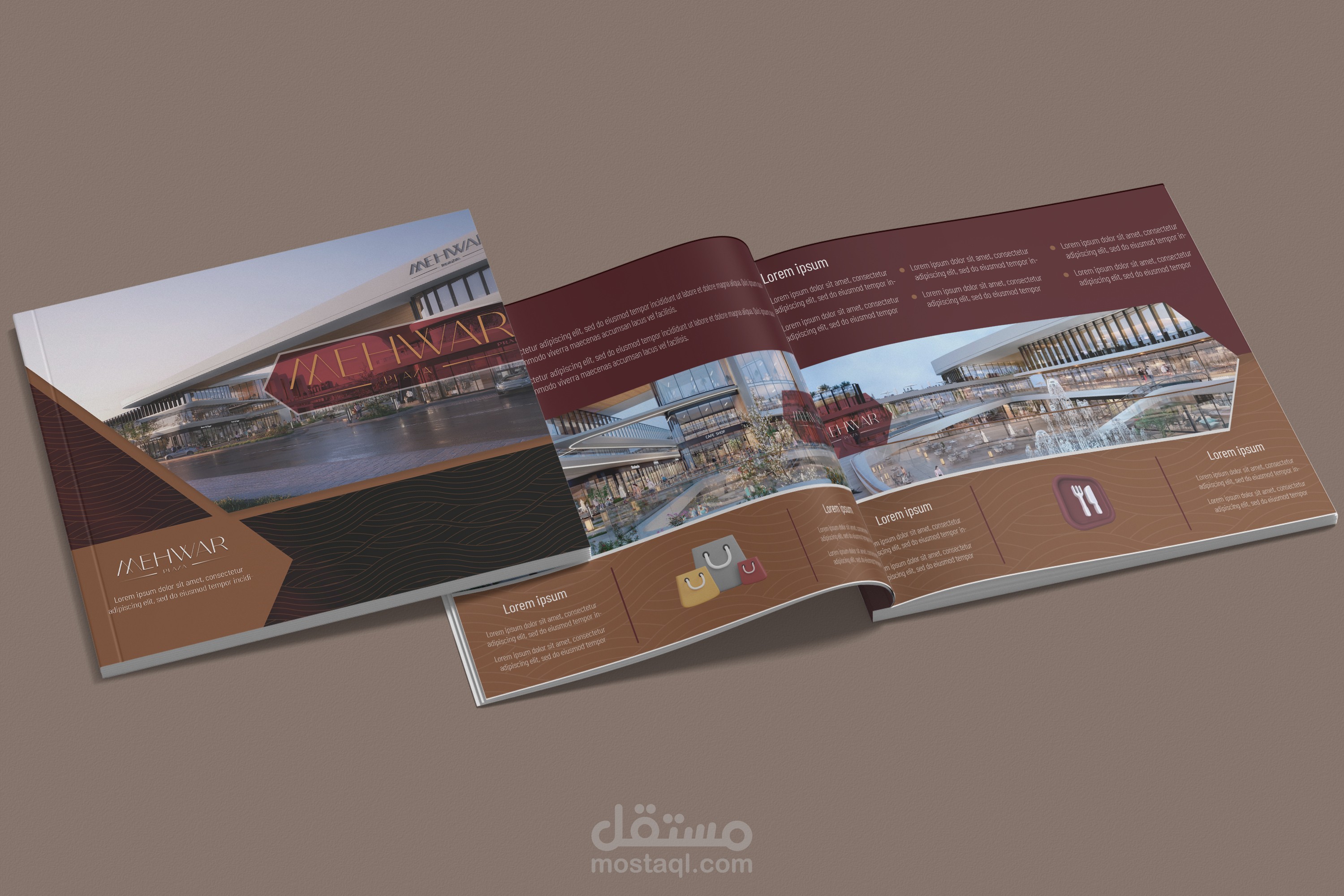 تصميم brochure  (كتيب )