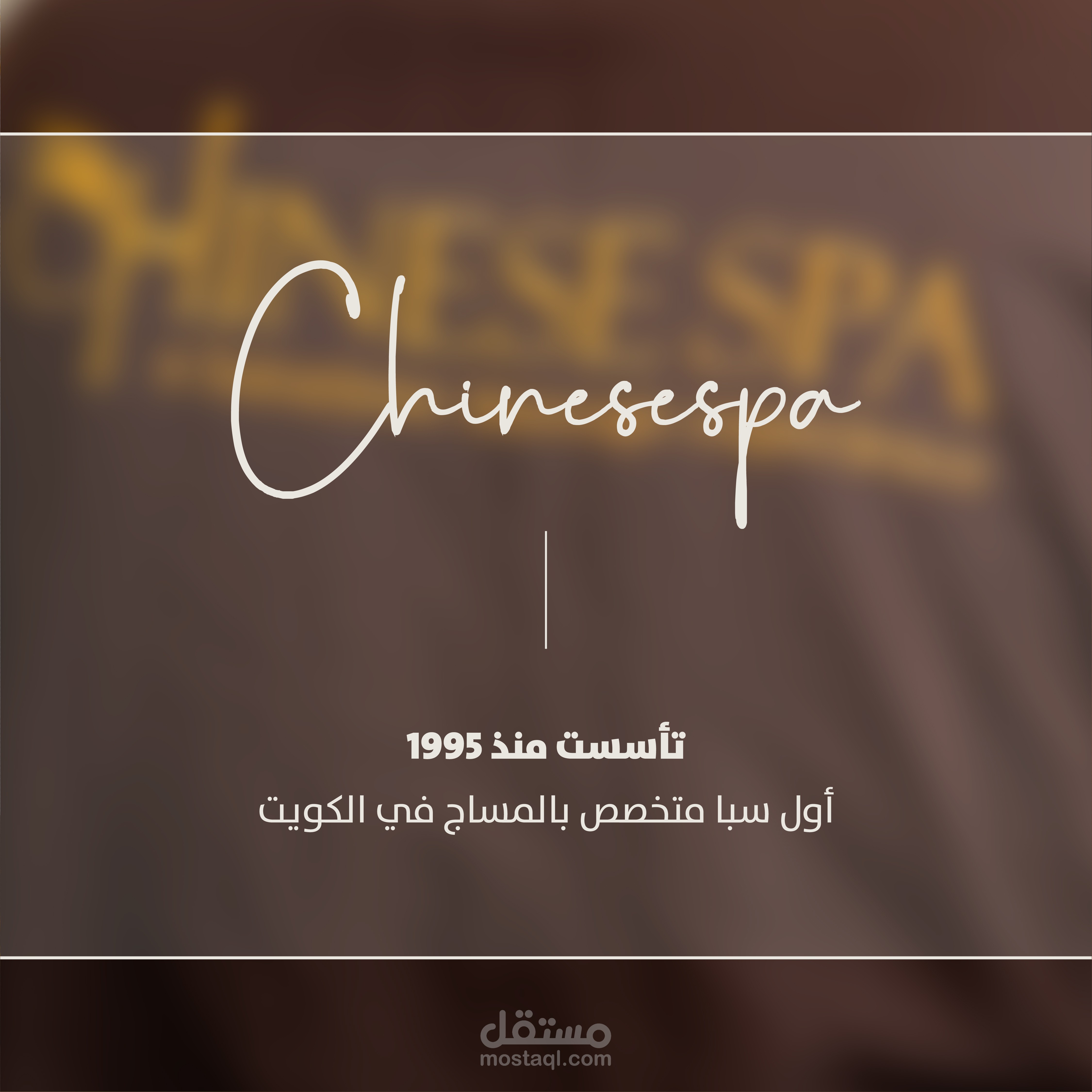 chinesespa