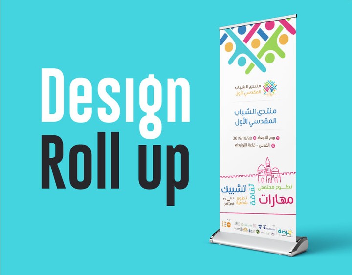 Roll up Designs