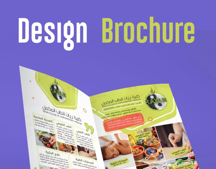 Brochure Design Rayan