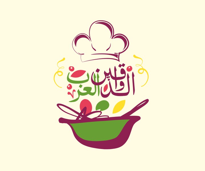 تصميم شعار الذواقين العرب