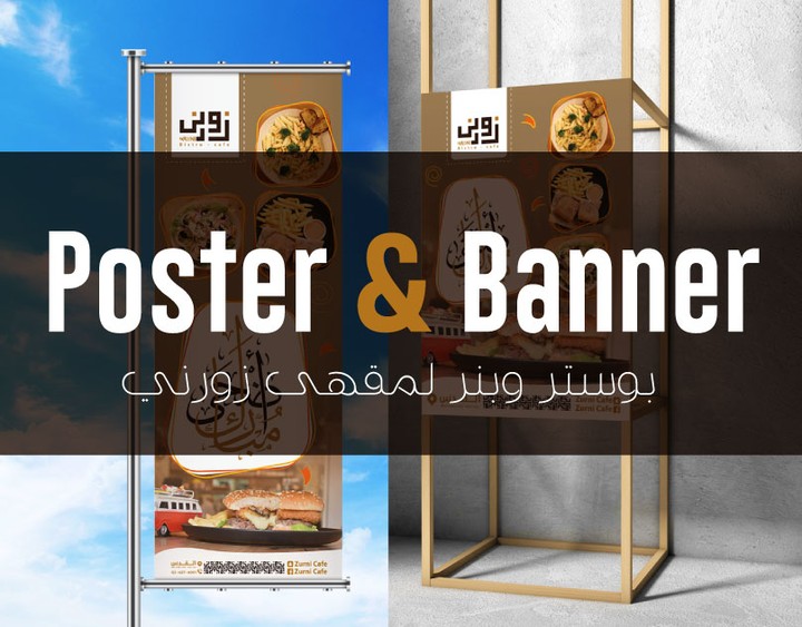 poster & banner zurni